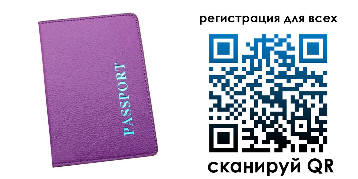регистрация для школы в Нижнем Тагиле
