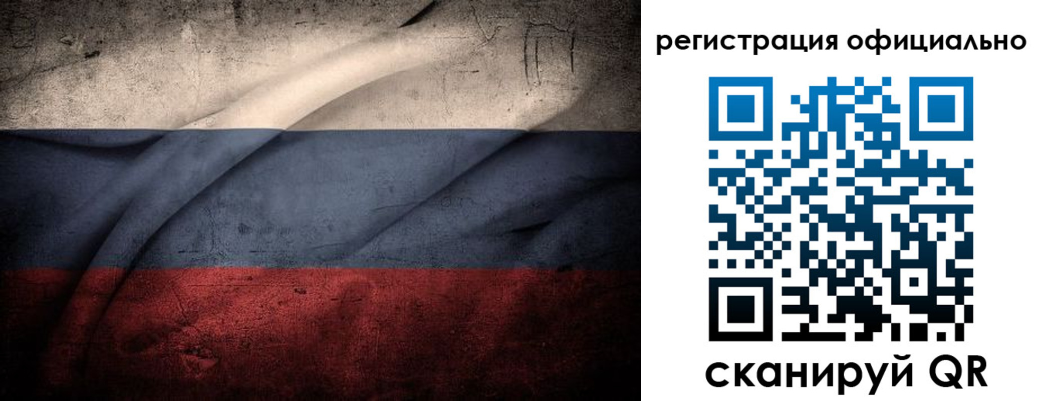 временная регистрация в квартире в Нижнем Тагиле