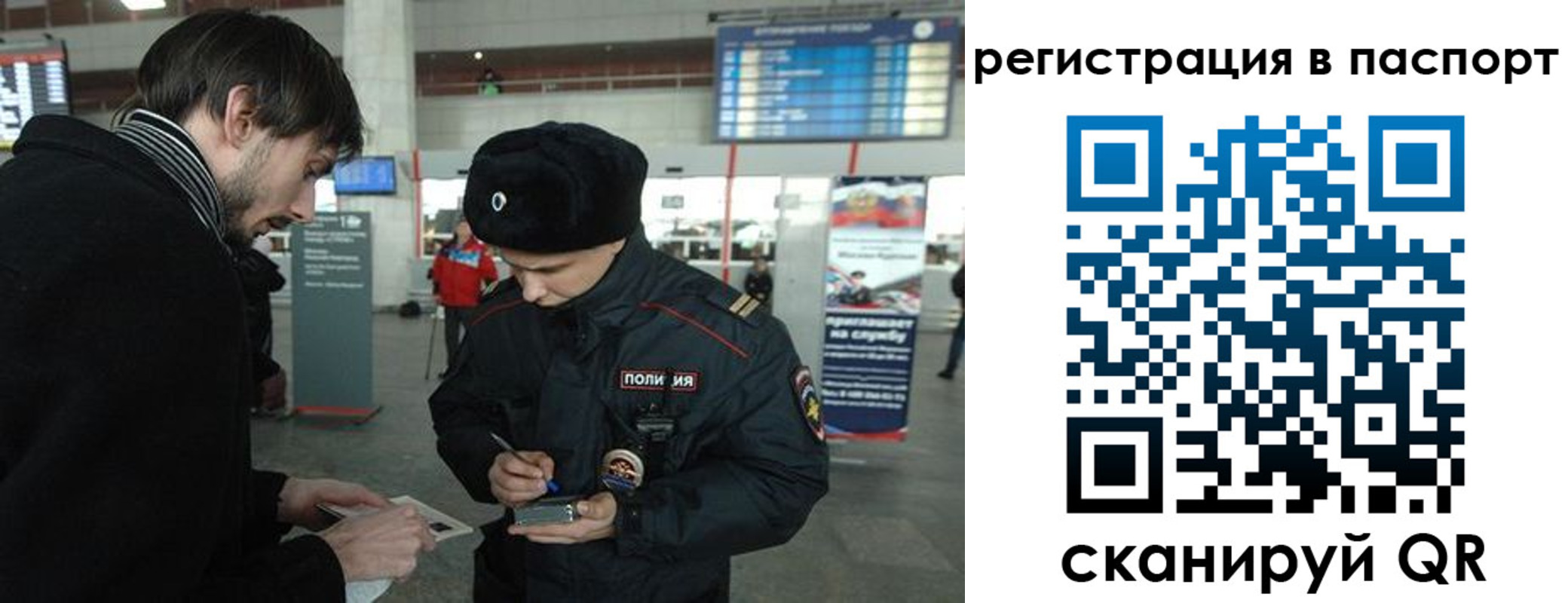 пропишу в квартире в Нижнем Тагиле
