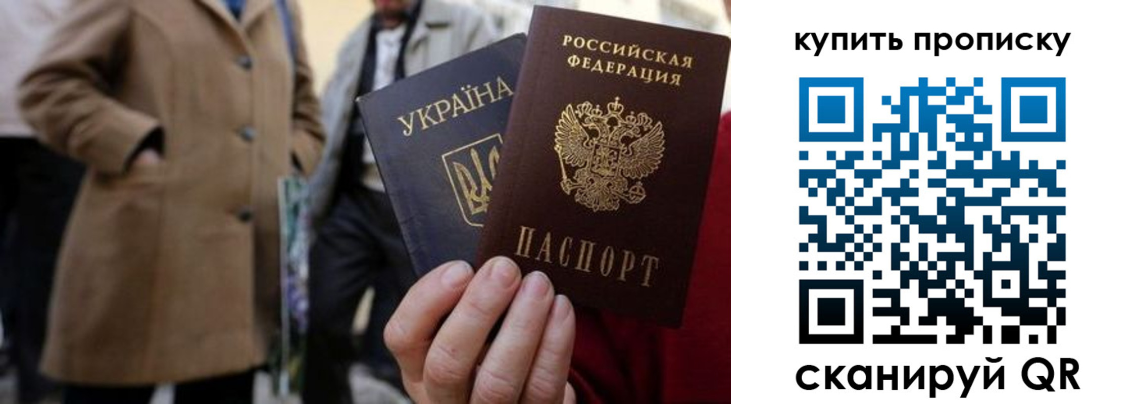 прописка регистрация в Нижнем Тагиле
