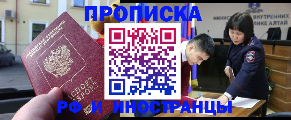 прописка для школы в Нижнем Тагиле