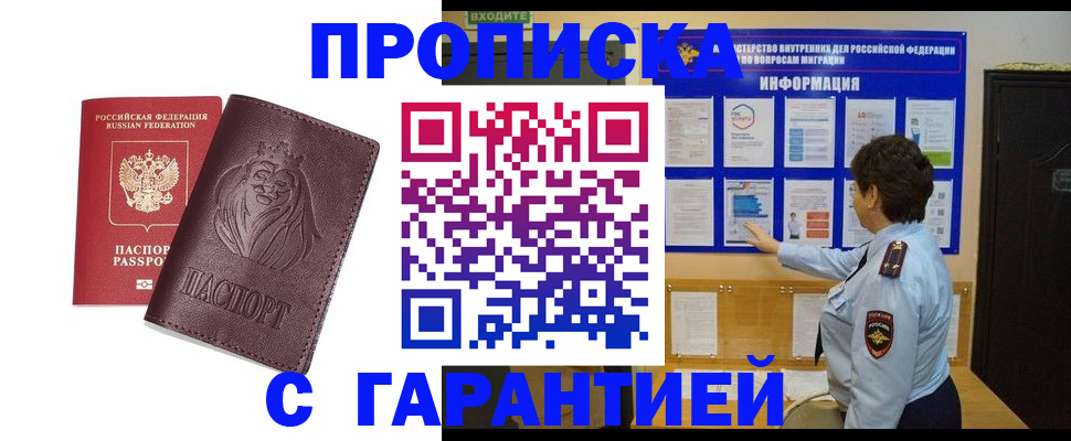 прописка для кредита в Нижнем Тагиле