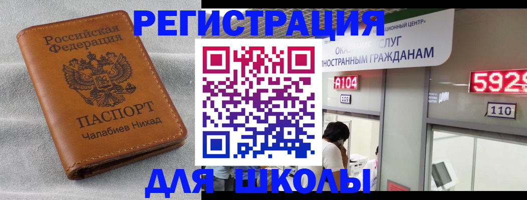 регистрация в Нижнем Тагиле